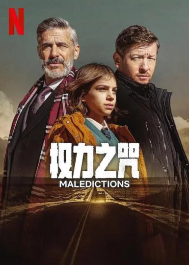 Maledictions